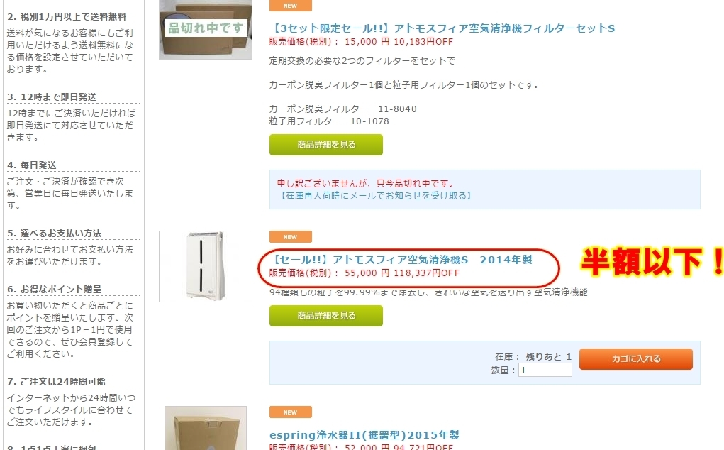 daioushopair.jpg